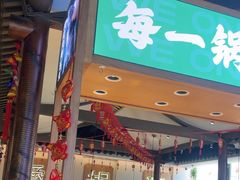-周渝食惦酸菜鱼(青浦店)