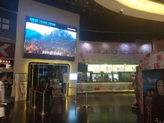 -美嘉欢乐影城(万象城店)