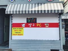 -宝健路步行街(Pedestrian Shopping Street)