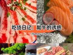 -牛焱·和牛烧肉(五大道店)