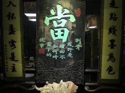 -汉刺青TATTOO STUDIO