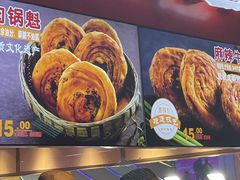-真味烧烤(解放碑店)