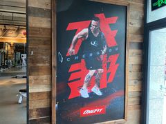 -OneFit健身(汇锦城店)