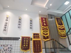 -半岛宠物医院24小时(科华中路店)
