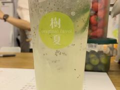 -树夏(建设路店)