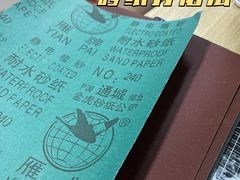 -多乐士焕新·装修·旧房翻新(N空间店)