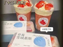 -皇家甜心(昌南店)