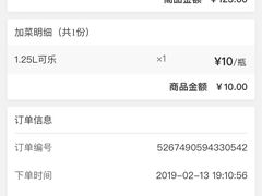 -老五烧烤(盘金华府总店)