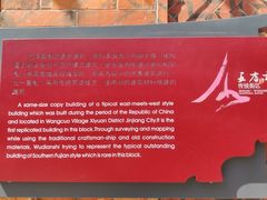 -晋江五店市传统文化旅游区