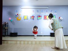-天才声少儿口才培训中心(世纪金源店)