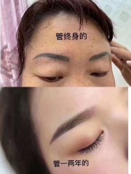 -西施无菌半永久纹绣眉眼影唇轻增发纹发际线