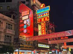 -唐人街(耀华力路)