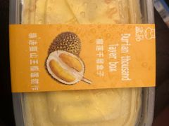 -盒马鲜生(曜一城店)