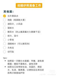 点击看大图 -CD视觉婚纱摄影