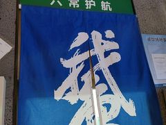 -金典银峰老鹅馆·昆山菜(亭林公园店)