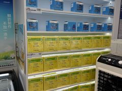 -白色日记·手作酸奶(麦凯乐店)