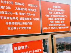-晓靖轩烧烤(沙河风情店)