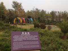 -济南国际园博园