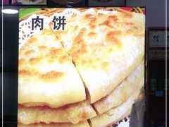 -老舅老蒙肉饼非遗店(一店)