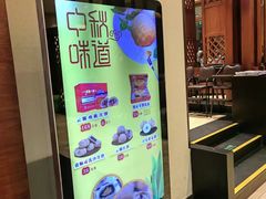 -黔蘑菇四季餐厅(观山湖店)