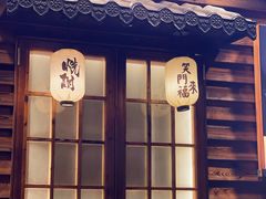 -鸟鹏烧鸟居酒屋(龙岗万科店)