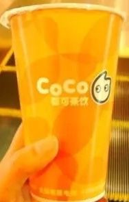 双拼奶茶-CoCo都可(新我格广场店)