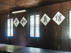 -中国人民抗日战争胜利受降纪念馆