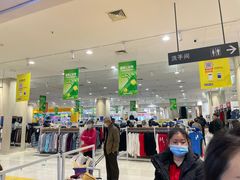 -永旺梦乐城国际商城(北清路店)