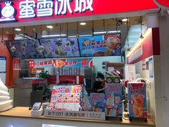 门面-蜜雪冰城(七里庄地铁店)
