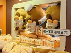 -首开·龙湖成都西宸天街