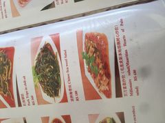 菜单-毛里求斯小四川餐厅总店