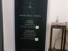 -静雅推拿(鹭洲里店)