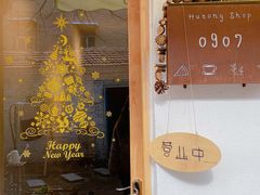 -0907餐厅(核桃园店)