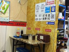 -吉庆桂林米粉·柳州螺蛳粉(港汇广场店)