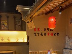 -帝一铭家宴(板塘店)