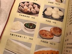 菜单-八先生涮肉房(三里河店)