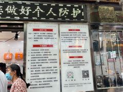 -刘纪孝腊牛羊肉(北广济街店)