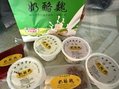 -奶酪魏(牛街总店)