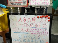 -威邵鸡煲(西华路总店)