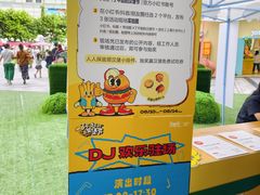 -上海久光百货
