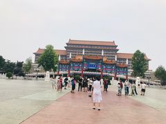 -大明幻境第一城