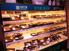 -七鲜超市7FRESH(广安门店)