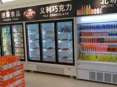 -百年义利(福长街店)