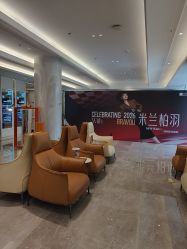 点击看大图 -深圳米兰柏羽医疗美容医院