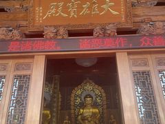-梵天禅寺