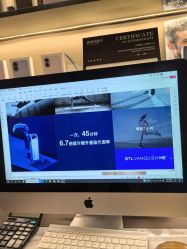 -Fundi张玉珊修身堂·indiba·BTL科技瘦身