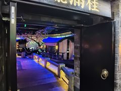 门面-桂满陇-西湖船宴(西单大悦城店)