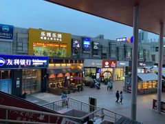 -证大大拇指广场(芳甸路店)