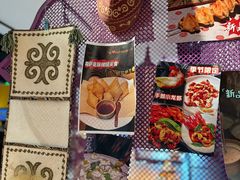 -纳鲁孜·新疆特色餐厅(上海悦荟广场店)