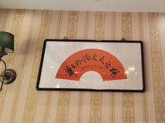 -桃子餐厅·天津菜(王顶堤总店)